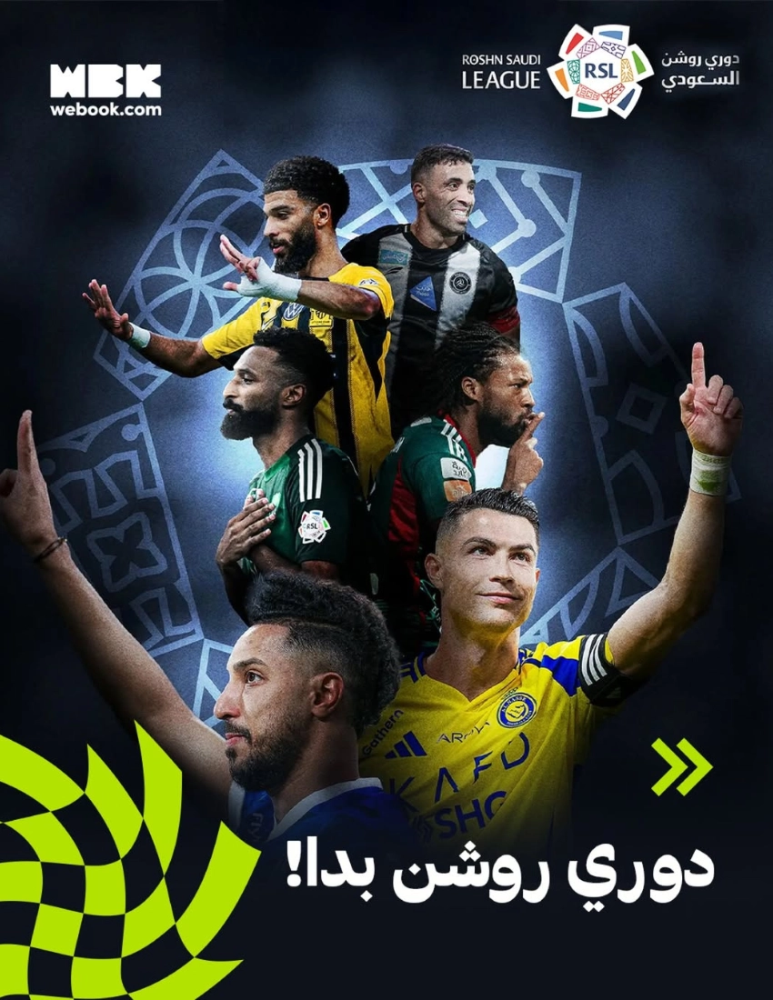 Home 51 Saudi